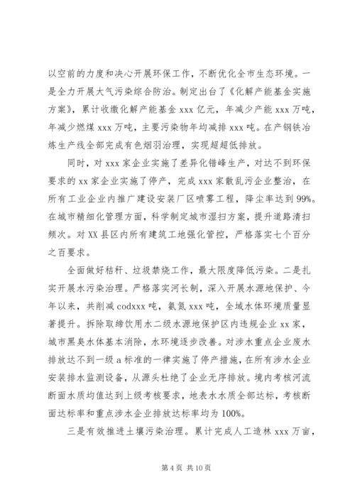 市级单位年度总结计划.docx