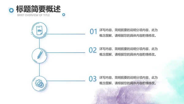 蓝色创意体育运动击剑抨击运动比赛PPT