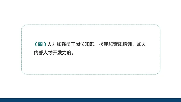 绿色几何风行政职场年度述职报告PPT模板