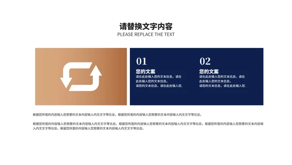 商务中国风山水工作总结汇报PPT模板