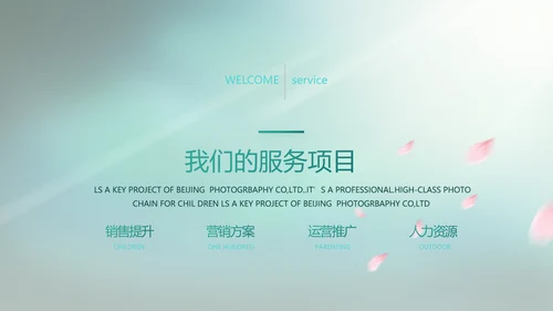蓝色中国风春天春季旅游电子相册PPT
