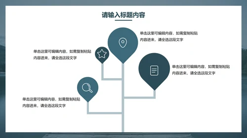 简约商务大气工作报告PPT模板