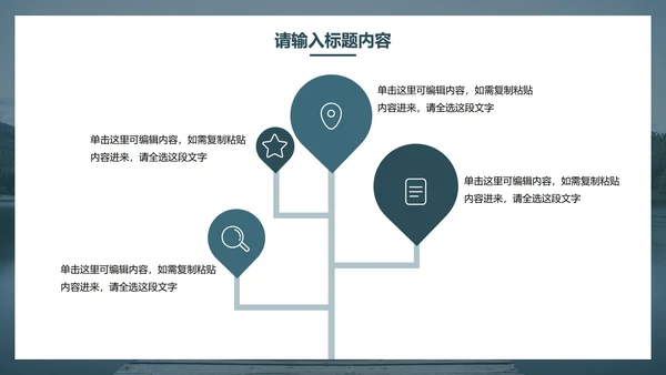 简约商务大气工作报告PPT模板