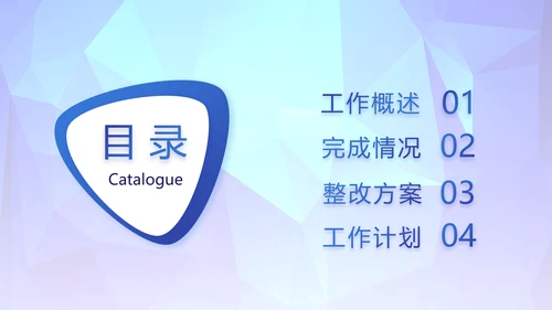 蓝色签约仪式启动大会战略合作策划PPT