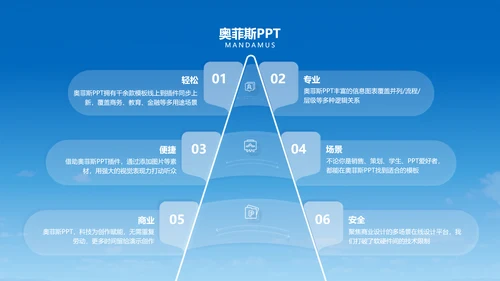 蓝色商务风企业春季招聘