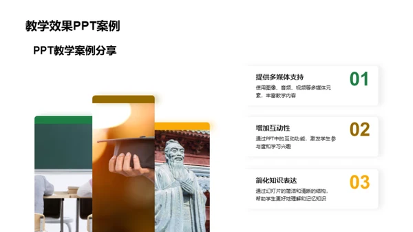 语文学习策略导览