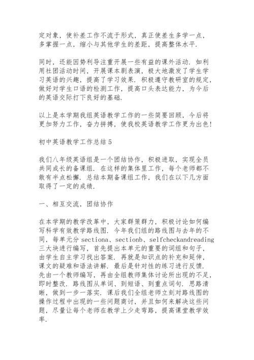 初中英语教学工作总结范文10篇.docx