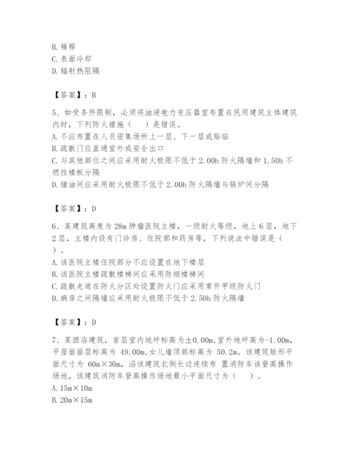 注册消防工程师之消防安全技术实务题库精品（各地真题）.docx