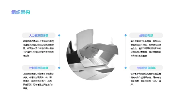 青紫渐变简约教育培训PPT案例