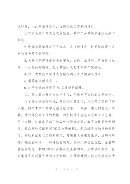 学生顶岗实习检查工作总结.docx