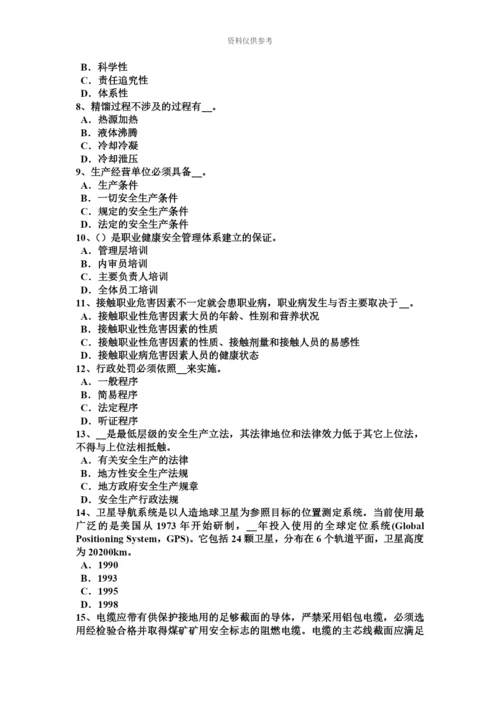 上半年广西安全工程师安全生产施工现场消防安全总平面布局消防车道规定考试试题.docx
