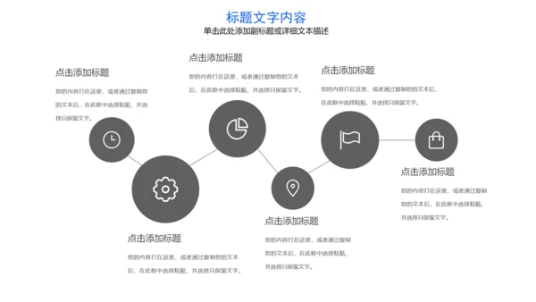 欧美风格医疗实验通用PPT