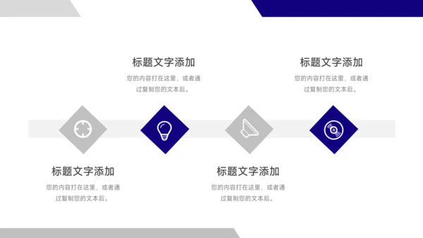 蓝色简洁创意高校招生简章PPT模板