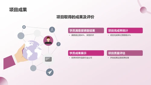 红灰色简约风自我介绍PPT模板