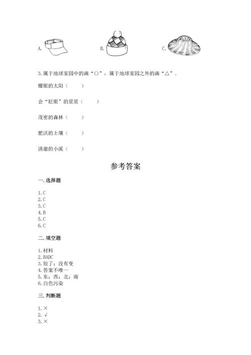 教科版科学二年级上册《期末测试卷》含完整答案【精选题】.docx