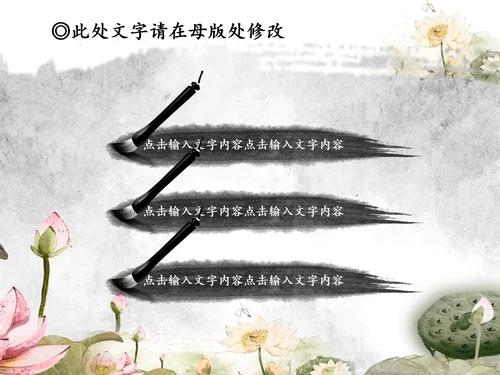 卫生监督局卫生局动态PPT医疗食品卫生