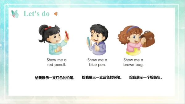 Unit 5 What colour is it Lesson 27- Lesson 28（课件(共