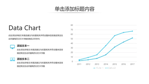现代风企业宣传公司简介商务汇报PPT模板