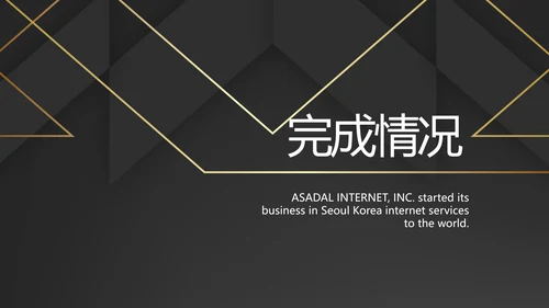 简约室内设计方案汇报工作总结PPT
