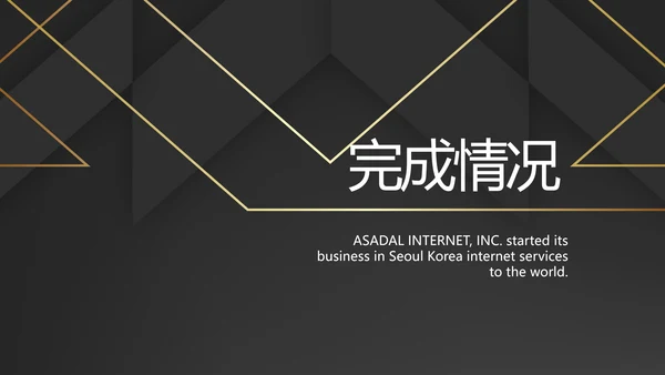 简约室内设计方案汇报工作总结PPT