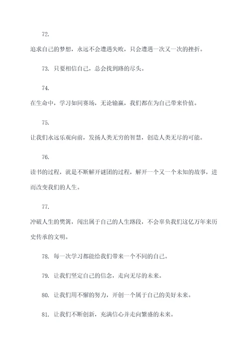 学贵有疑陆九渊名言名句