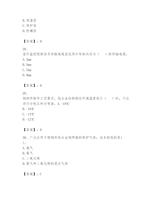 2024年一级建造师之一建机电工程实务题库精品（夺冠）.docx