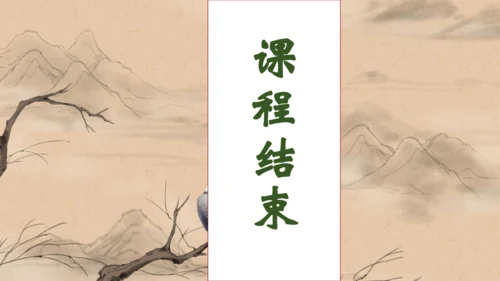 【核心素养】部编版语文一年级下册-5. 树和喜鹊 第1课时（课件）