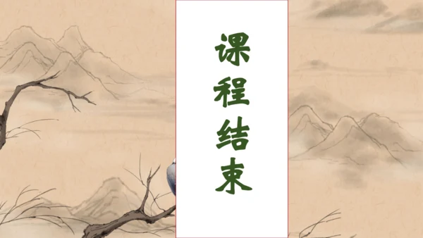 【核心素养】部编版语文一年级下册-5. 树和喜鹊 第1课时（课件）