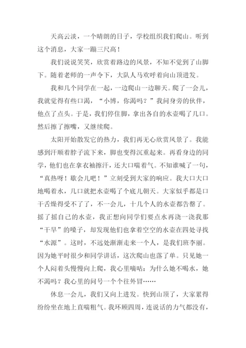 初中生600字日记.docx