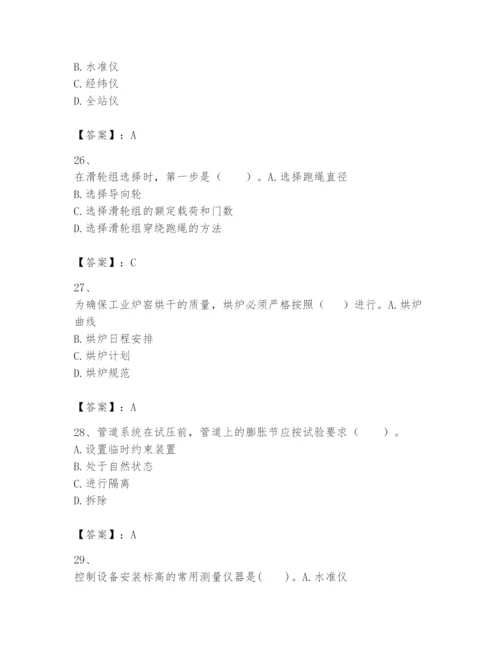 2024年一级建造师之一建机电工程实务题库（精练）.docx