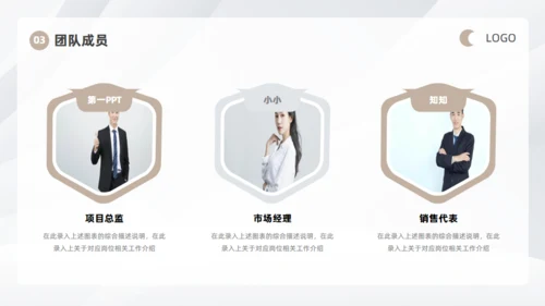 银白金属色商业计划书通用PPT模板