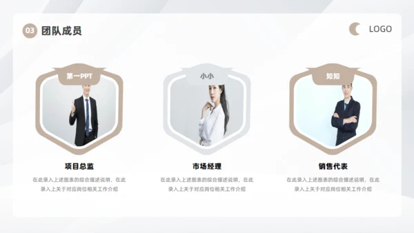 银白金属色商业计划书通用PPT模板
