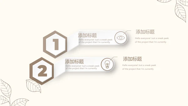 淡雅小清新终工作总结通用PPT动态模板
