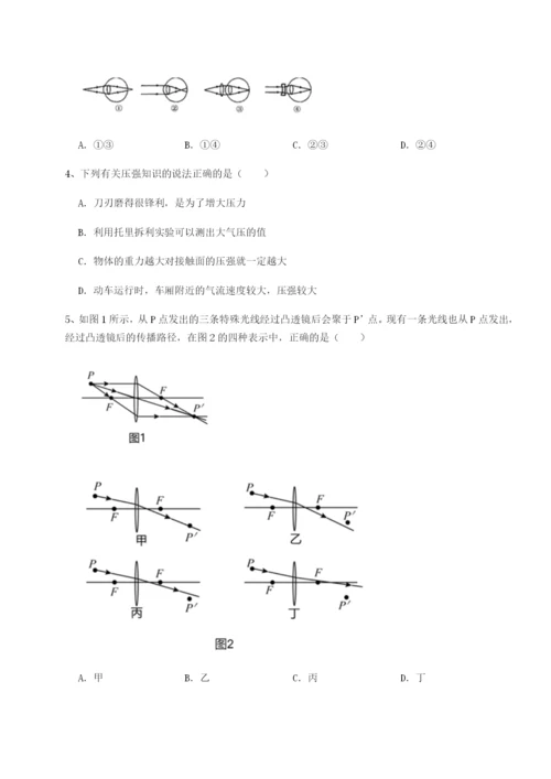 强化训练湖南长沙市实验中学物理八年级下册期末考试专题练习试卷（详解版）.docx