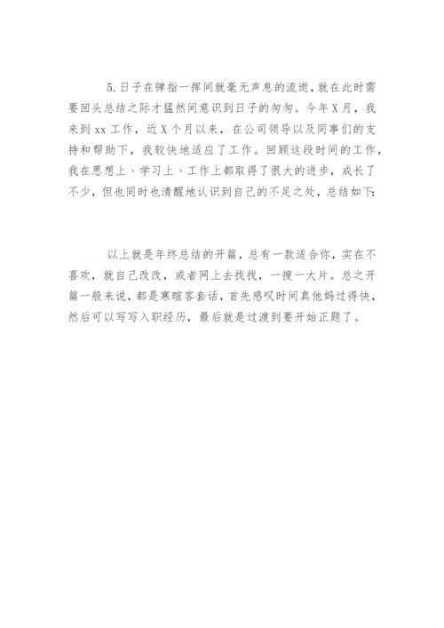 高校辅导员年度考核个人总结.docx