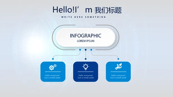 网络安全知识教育培训文明上网PPT