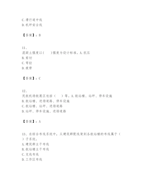 2024年一级建造师之一建民航机场工程实务题库推荐.docx