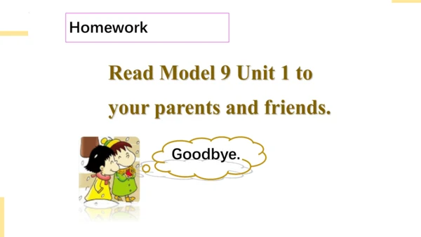 Module 9 Unit 1 It’s winter  课件(共26张PPT)