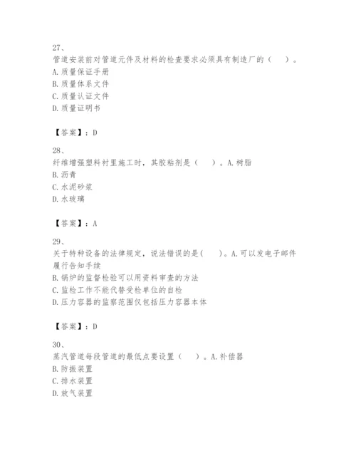 2024年一级建造师之一建机电工程实务题库附答案【培优】.docx