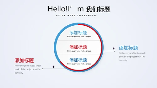 蓝色儿童少儿保险公司宣传动态PPT模板