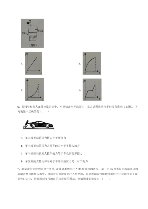 强化训练福建龙海第二中学物理八年级下册期末考试专项测试试题（含解析）.docx