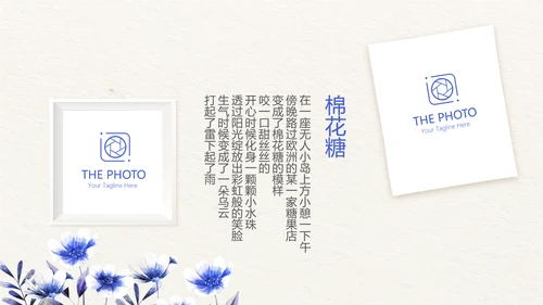 手绘小清新旅行电子相册PPT动态模板