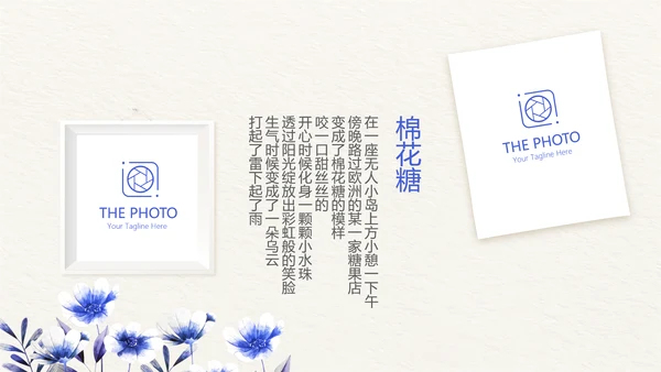 手绘小清新旅行电子相册PPT动态模板