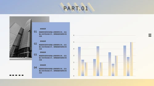 蓝色渐变商务风高端酒店营销方案PPT模板