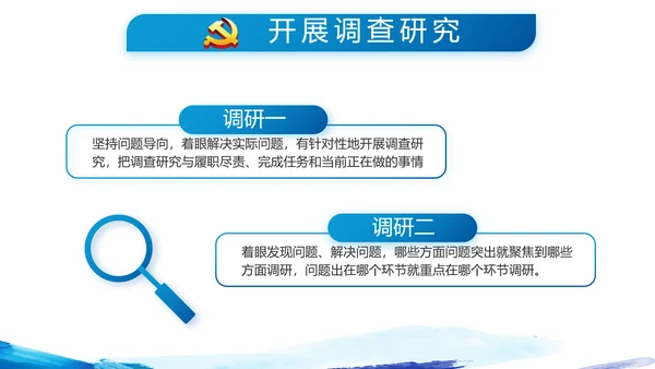 蓝色迷彩风中国人民解放军海军八一建军节PPT