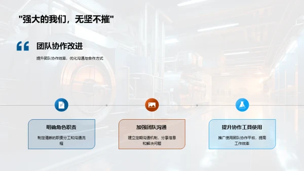 锻新篇章 工业机械展望