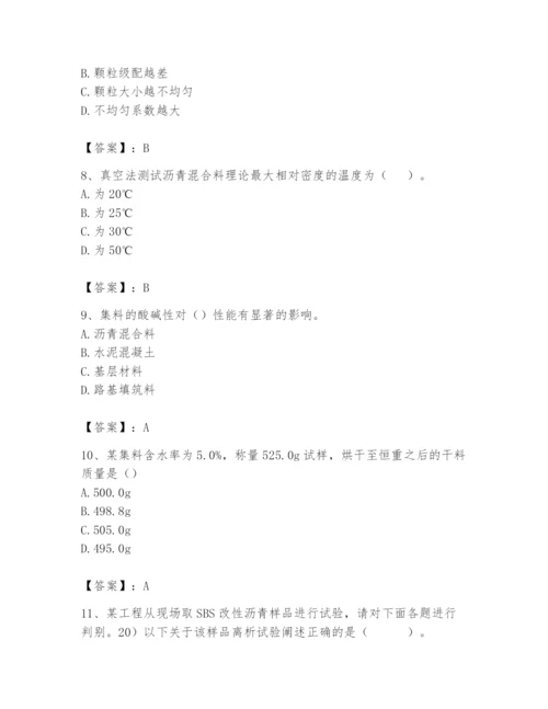 2024年试验检测师之道路工程题库含答案【完整版】.docx