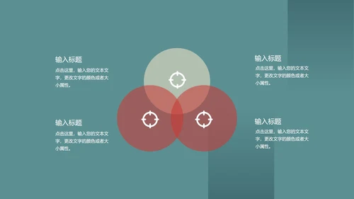 蓝色扁平风总结汇报PPT模板