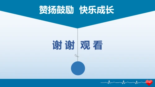 精神卫生日健康教育讲座通用PPT模板
