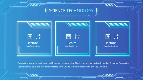 蓝色大气网络技术员简历自我介绍PPT
